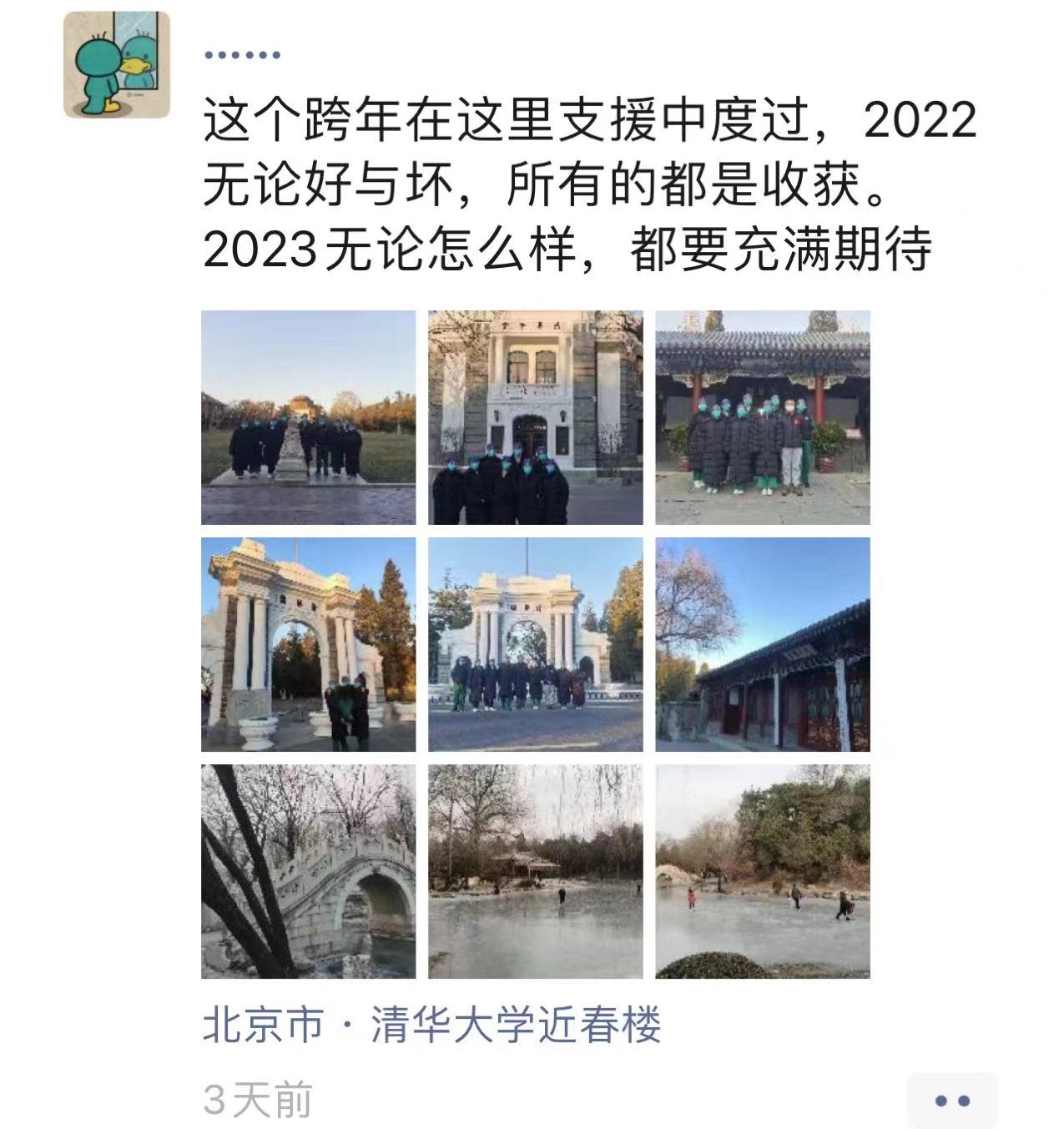 支援-网堵支援2.jpg