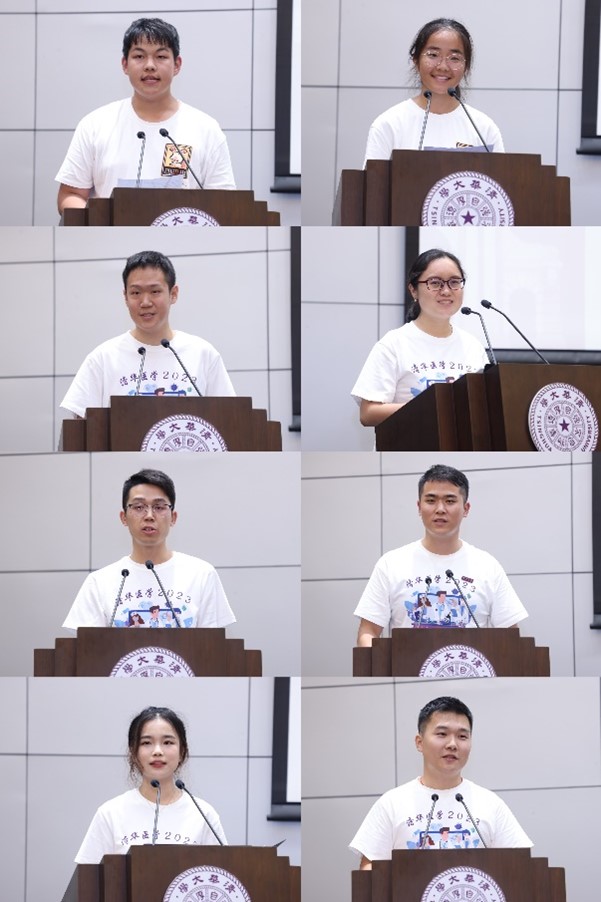 20230909-网堵医学迎新会-新生代表发言-已确认.jpg